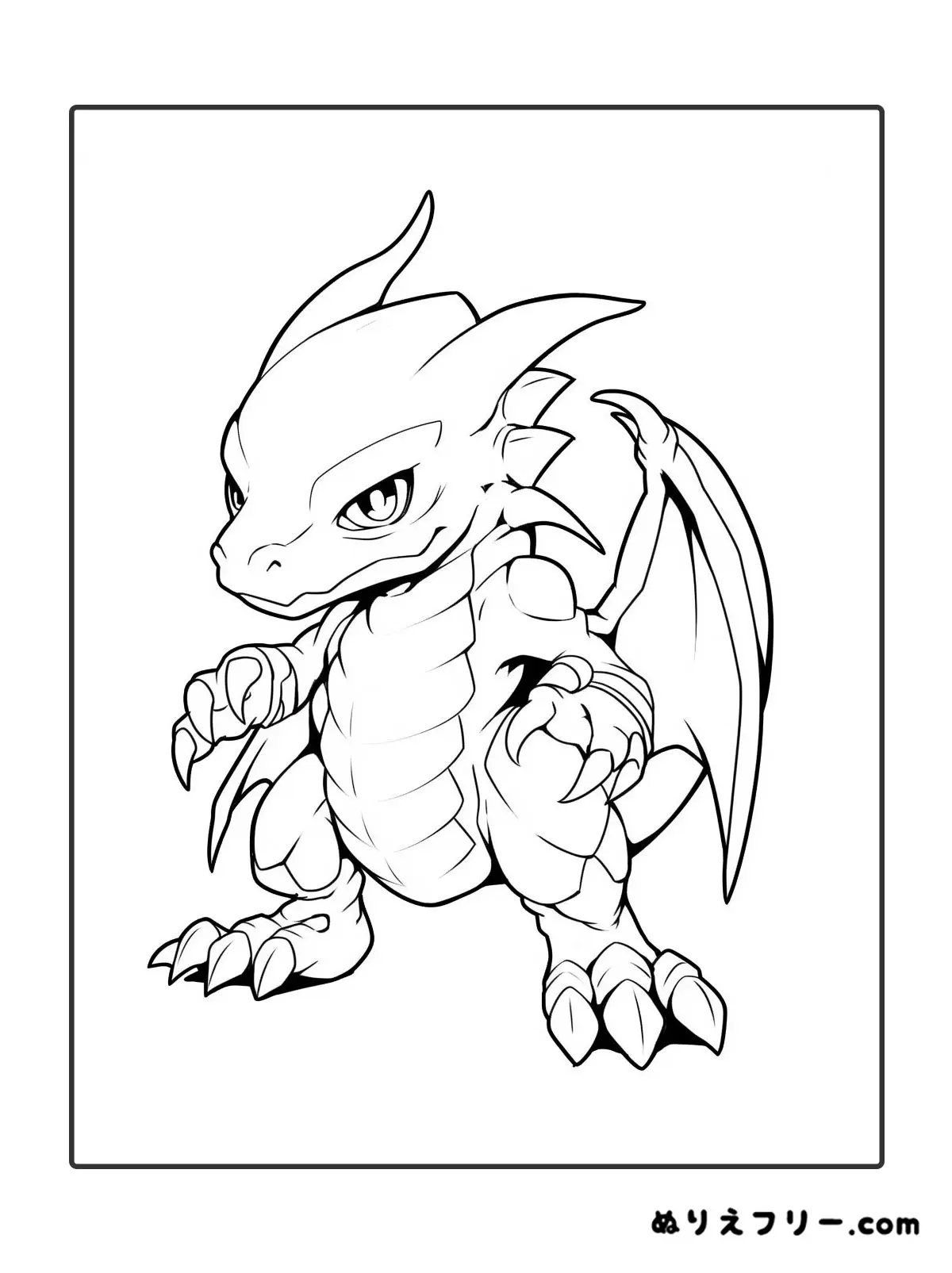 ドラゴンの塗り絵04 - ぬりえフリー.com